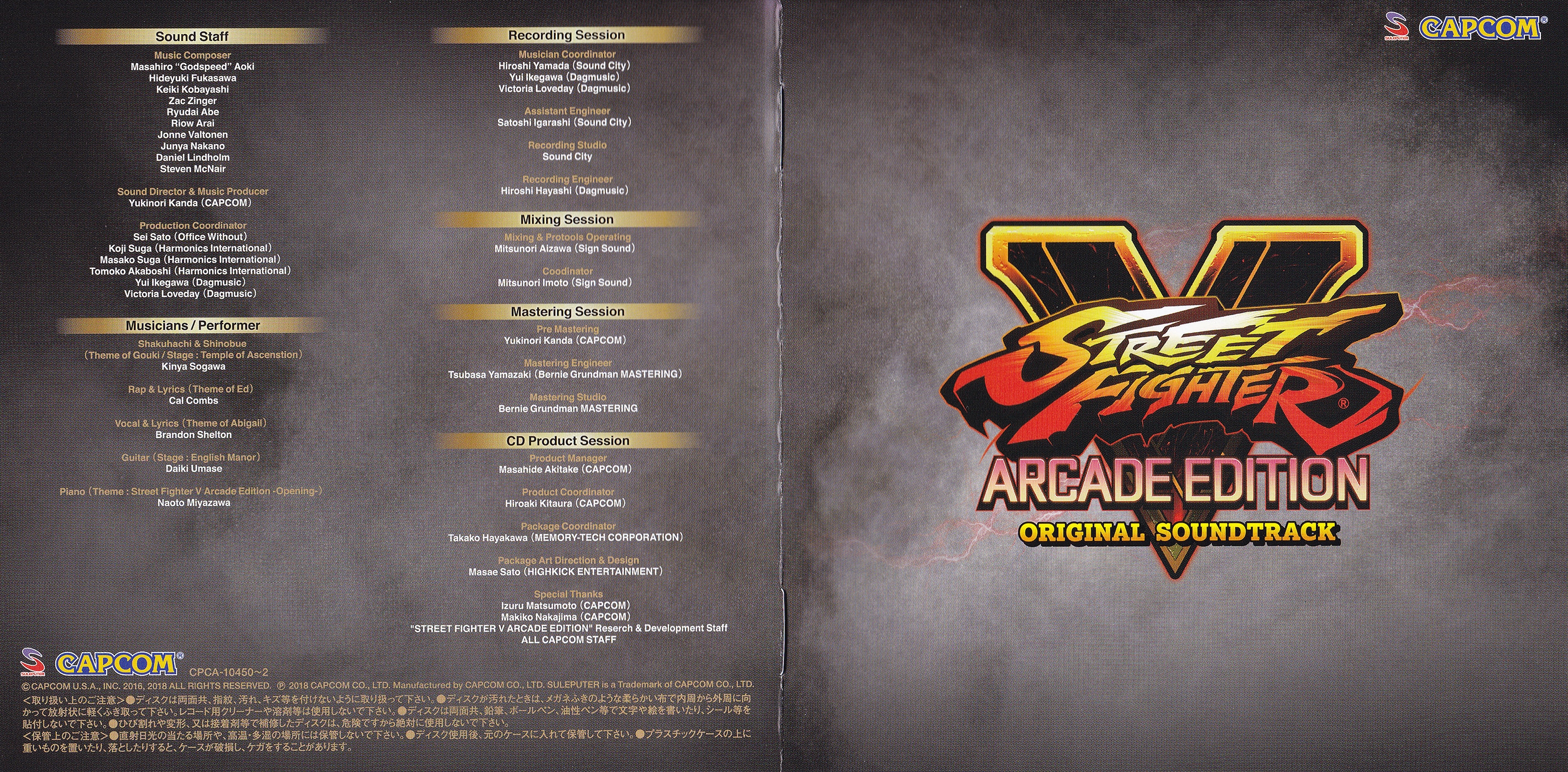 Street Fighter V: Arcade Edition Original Soundtrack (2018